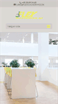 Mobile Screenshot of flexgulvservice.dk
